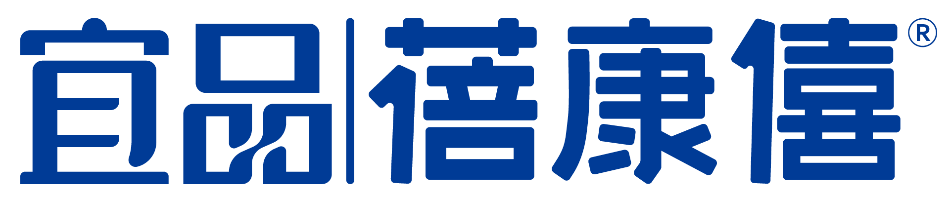 宜品蓓康僖
